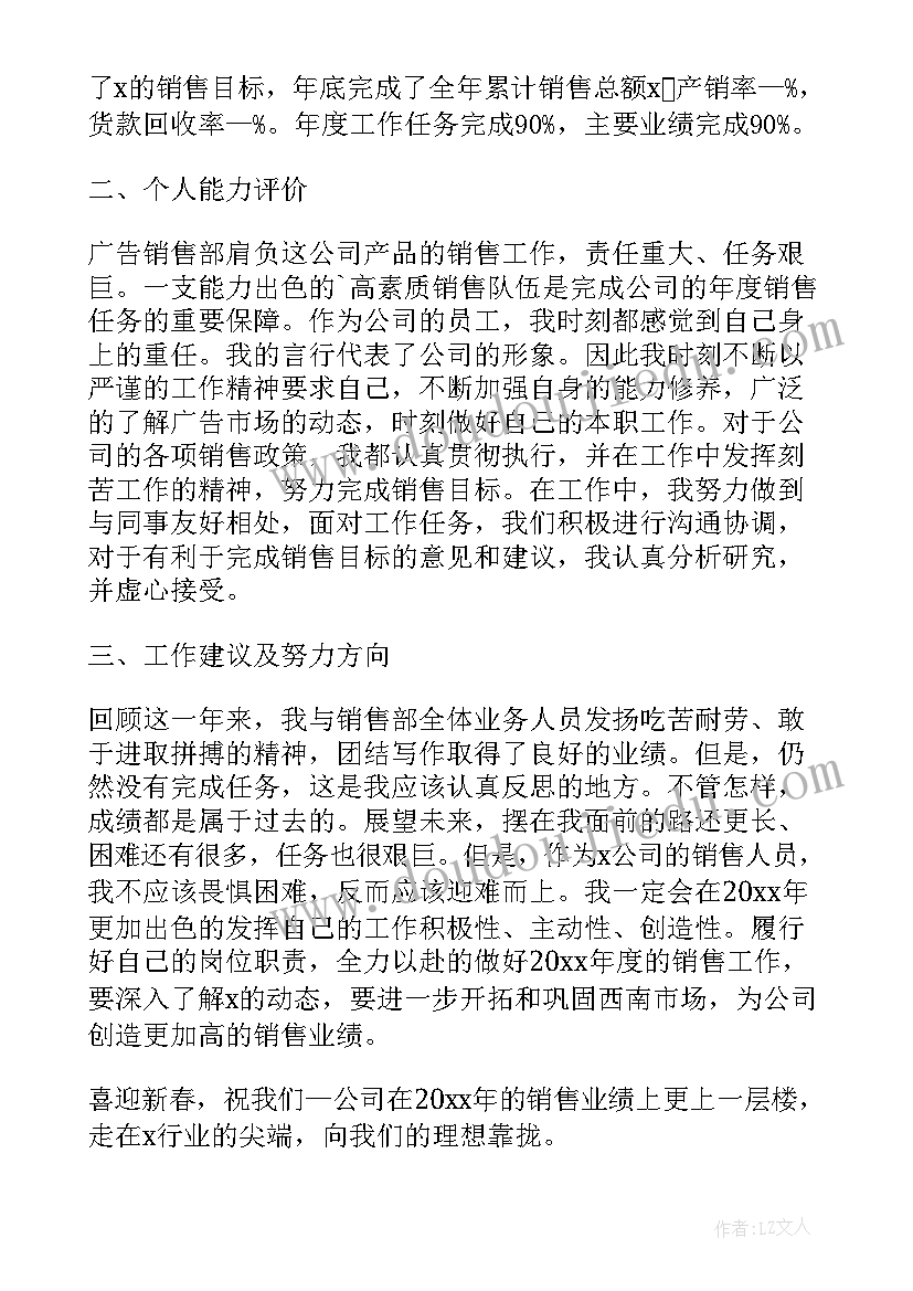 精仿工作总结(汇总7篇)