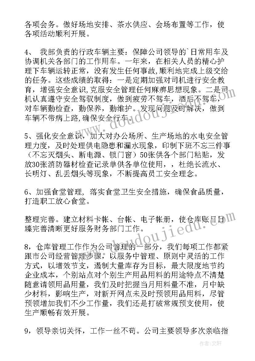 相遇问题教学设计及反思(模板5篇)