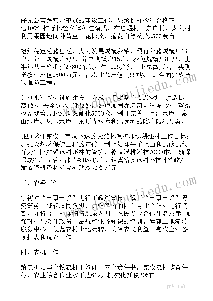 杭州保洁工作总结报告 杭州保洁承包合同(大全8篇)