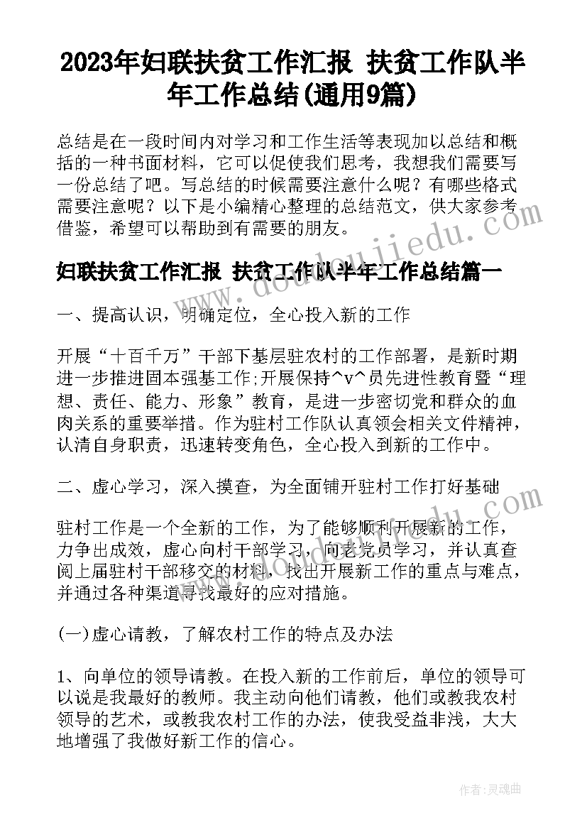 最新生日电子邀请函祝福语 同学聚会电子邀请函(优秀5篇)