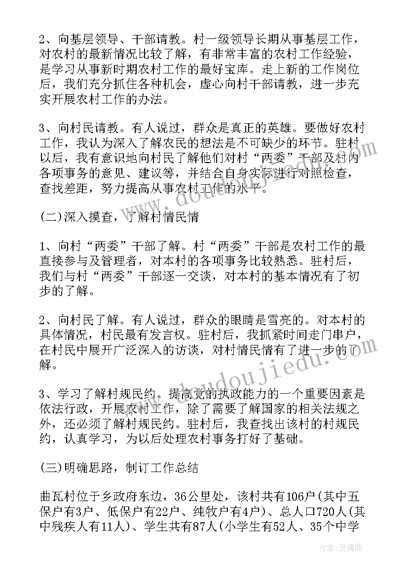 最新生日电子邀请函祝福语 同学聚会电子邀请函(优秀5篇)