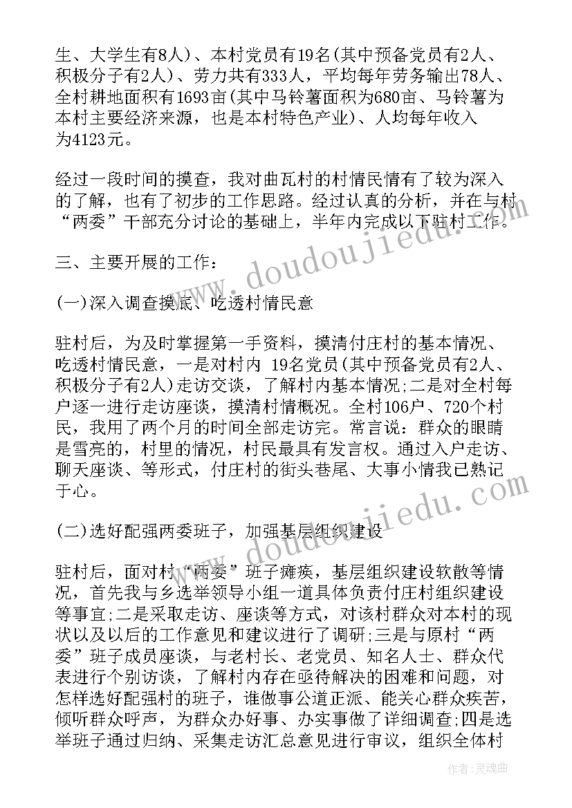最新生日电子邀请函祝福语 同学聚会电子邀请函(优秀5篇)