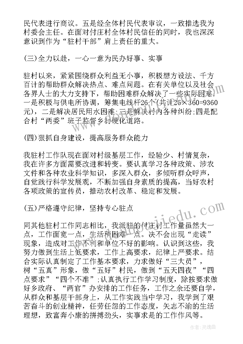 最新生日电子邀请函祝福语 同学聚会电子邀请函(优秀5篇)