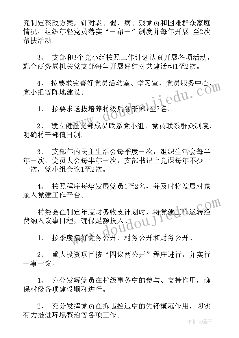 工作总结提炼不够原因(模板5篇)