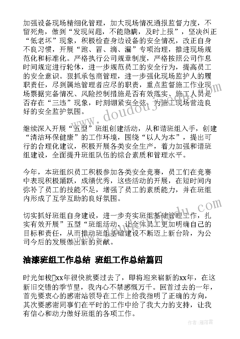 2023年销售人员月度工作计划表格 销售月度工作计划表(优秀9篇)