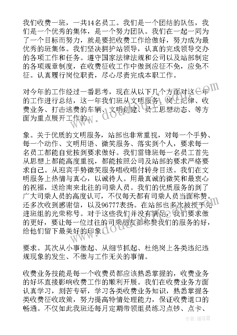 2023年销售人员月度工作计划表格 销售月度工作计划表(优秀9篇)