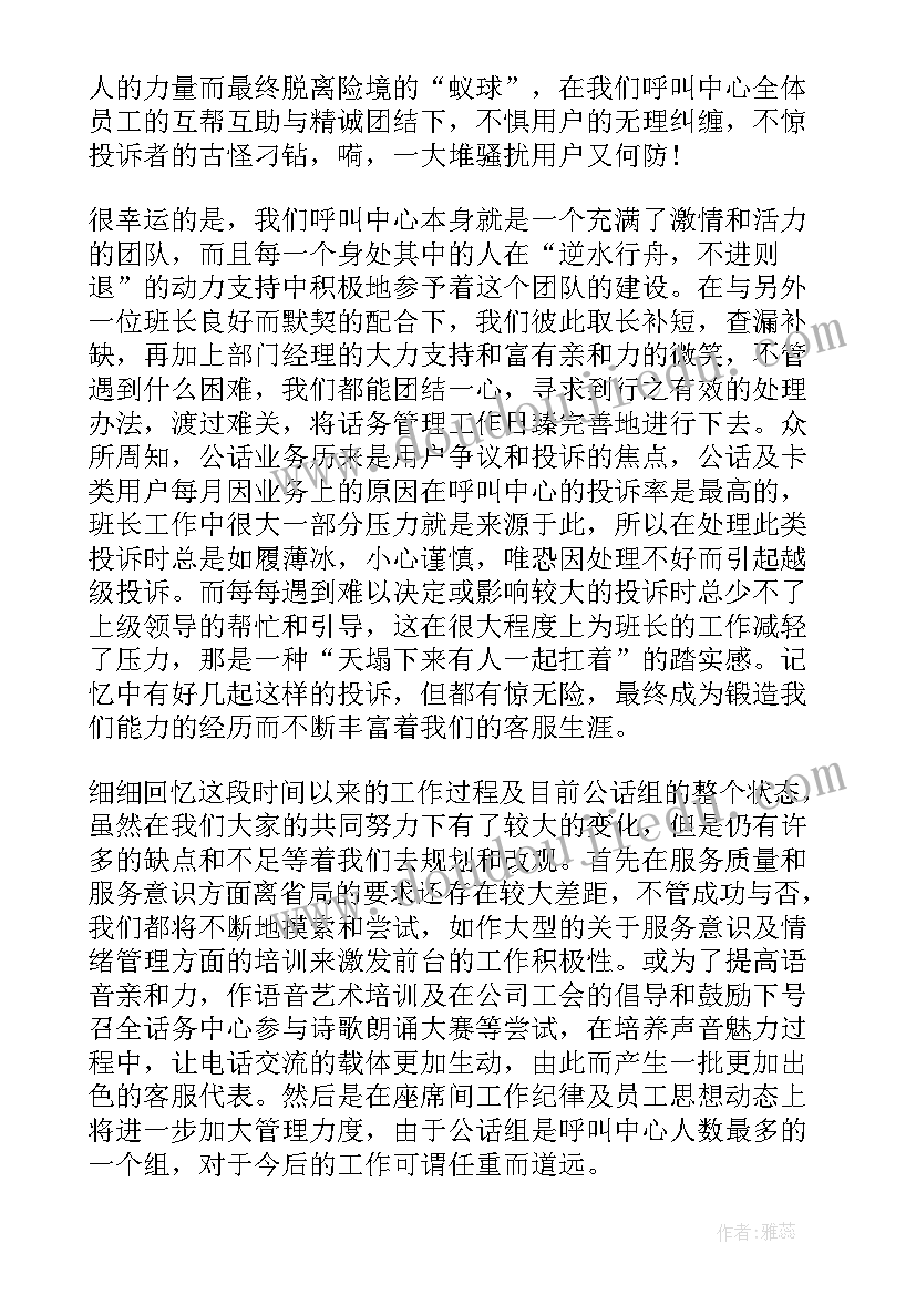 2023年小学思想品德的教案 小学思想品德教案(模板6篇)