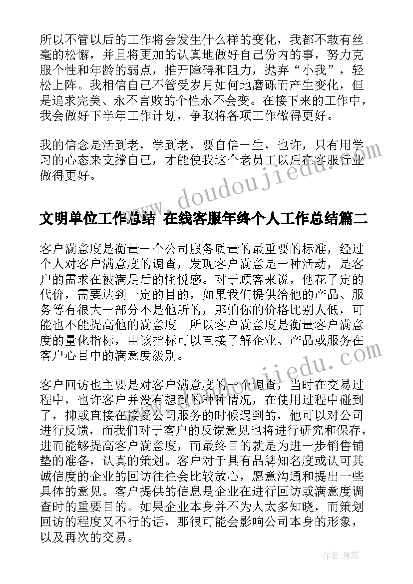 2023年小学思想品德的教案 小学思想品德教案(模板6篇)