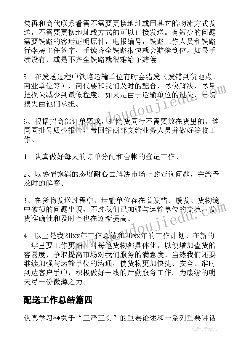 2023年销售二手车合同 二手车销售合同样本(优秀5篇)