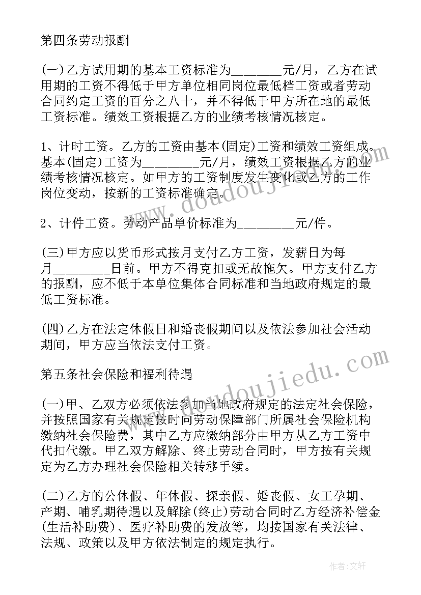 沈阳各行各业的成就 沈阳景点导游词(优质5篇)