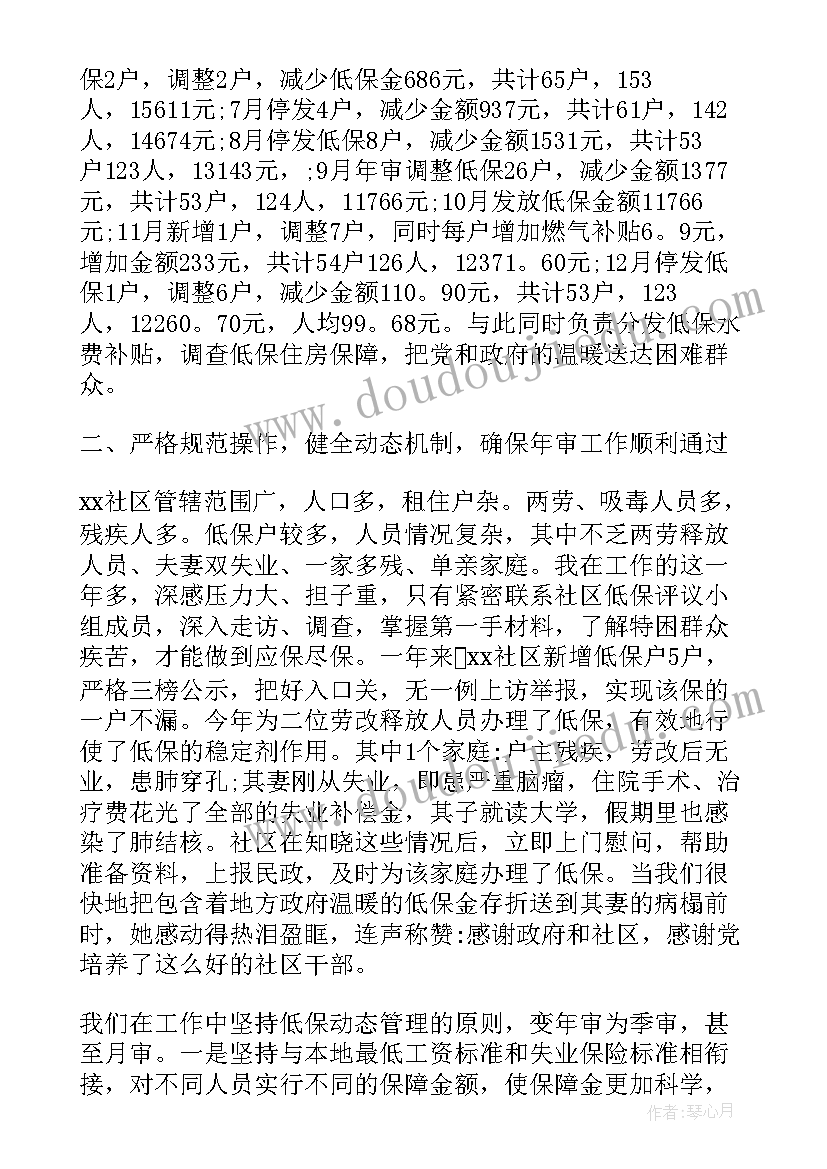 房地产九月活动方案策划 房地产活动方案(优质9篇)