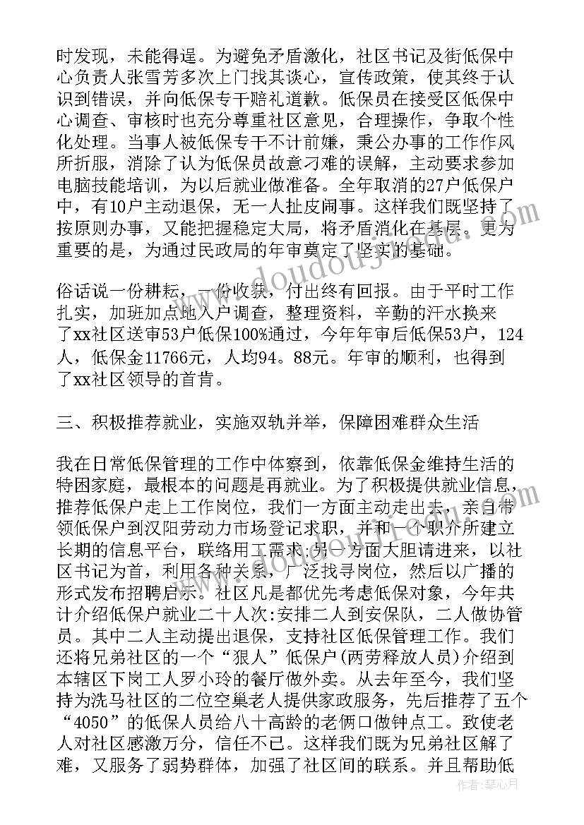 房地产九月活动方案策划 房地产活动方案(优质9篇)