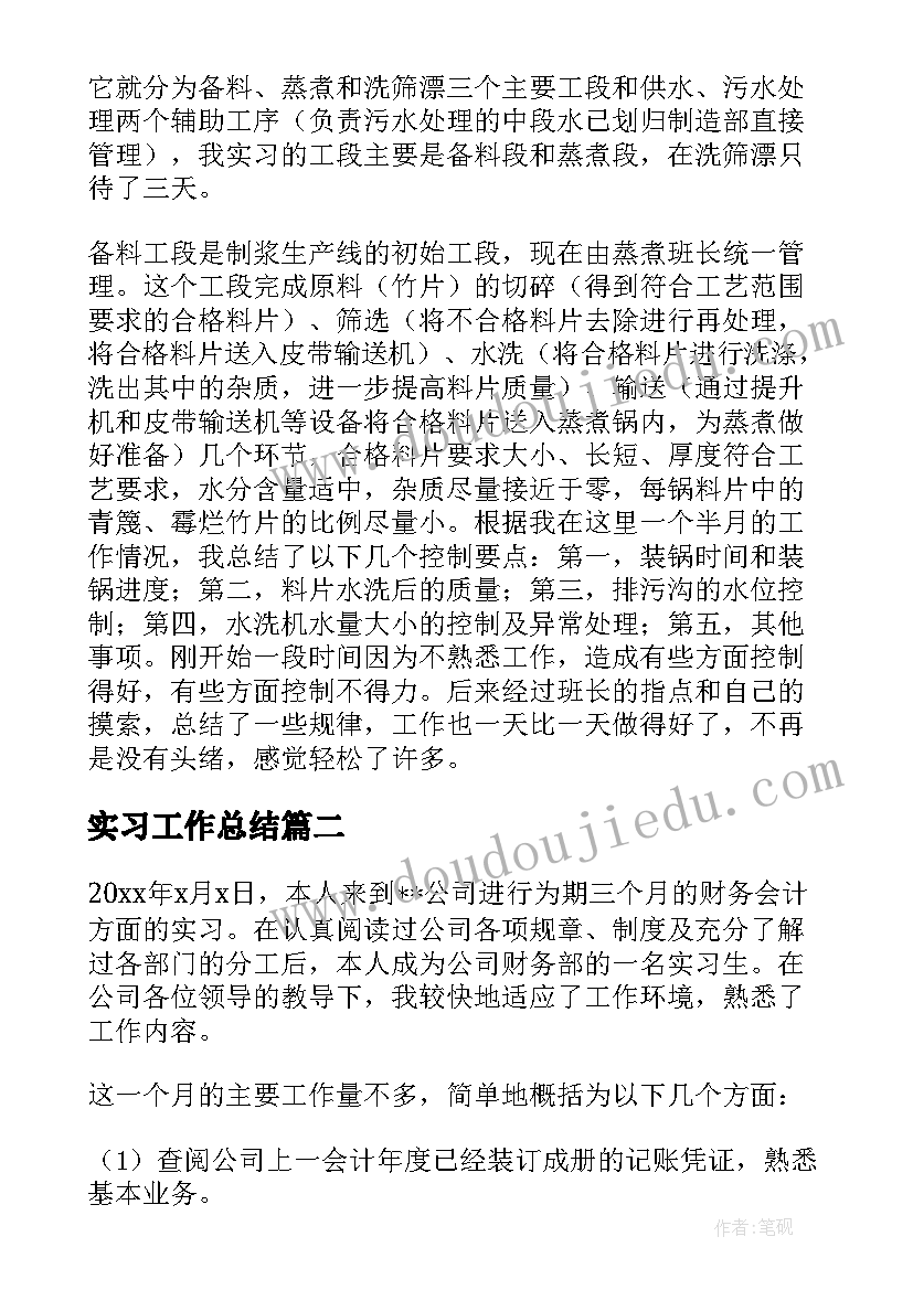 最新开题报告指导建议 开题报告老师指导意见(大全7篇)