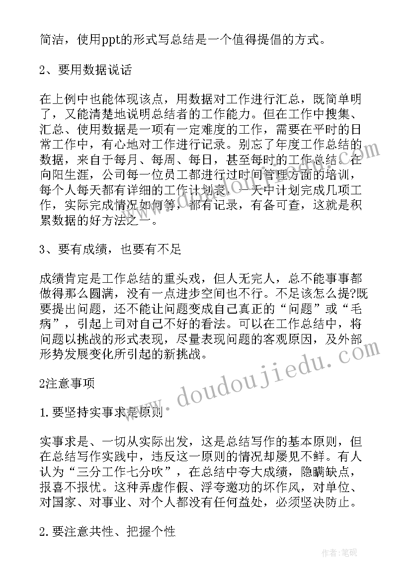 最新开题报告指导建议 开题报告老师指导意见(大全7篇)