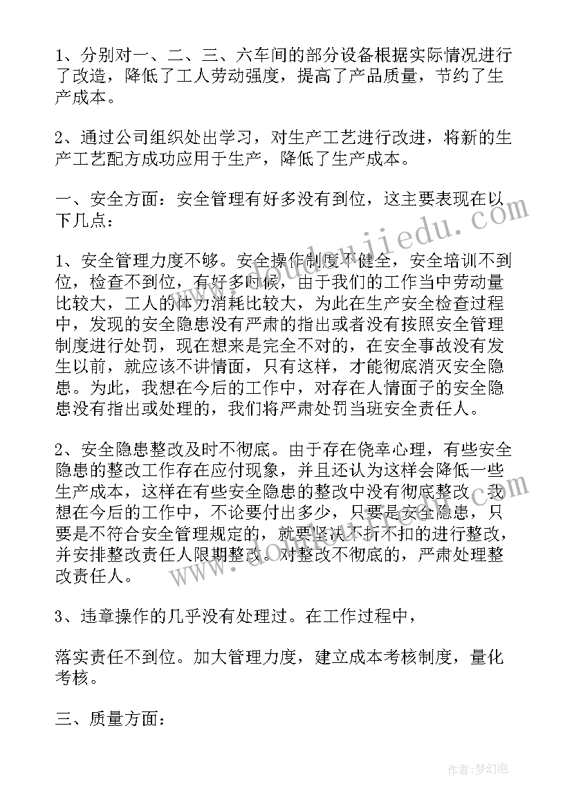 央视年度报告(优秀7篇)