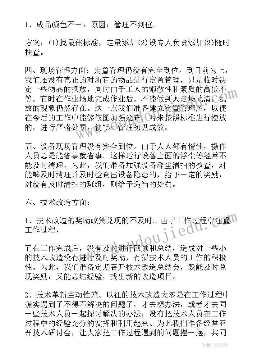 央视年度报告(优秀7篇)