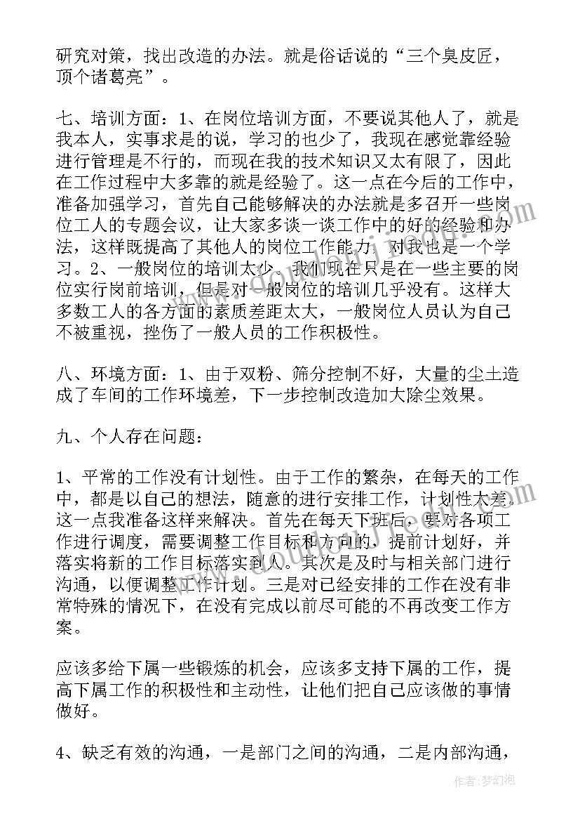 央视年度报告(优秀7篇)