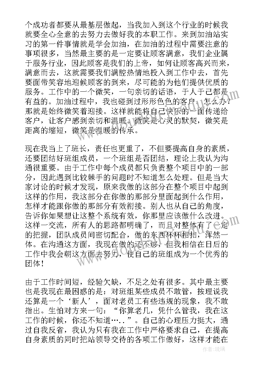 新品总结报告(优秀6篇)