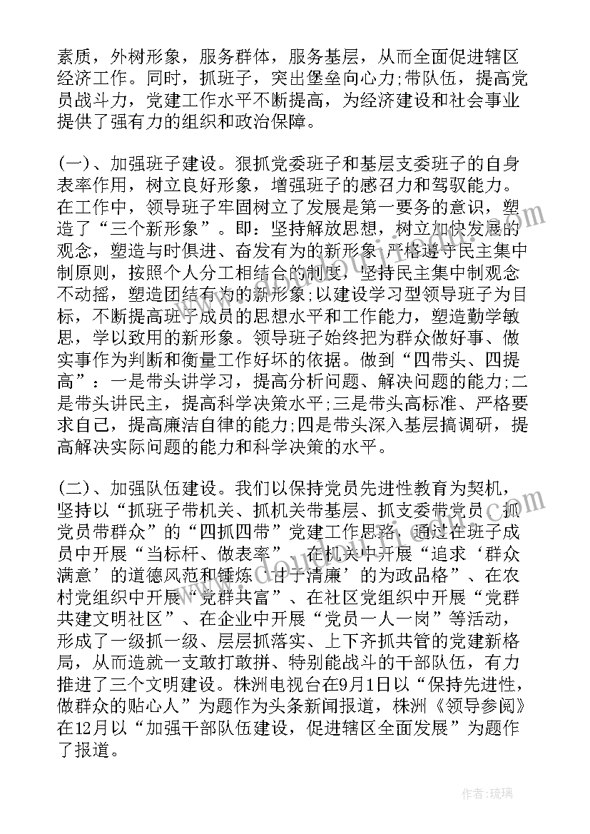 新品总结报告(优秀6篇)