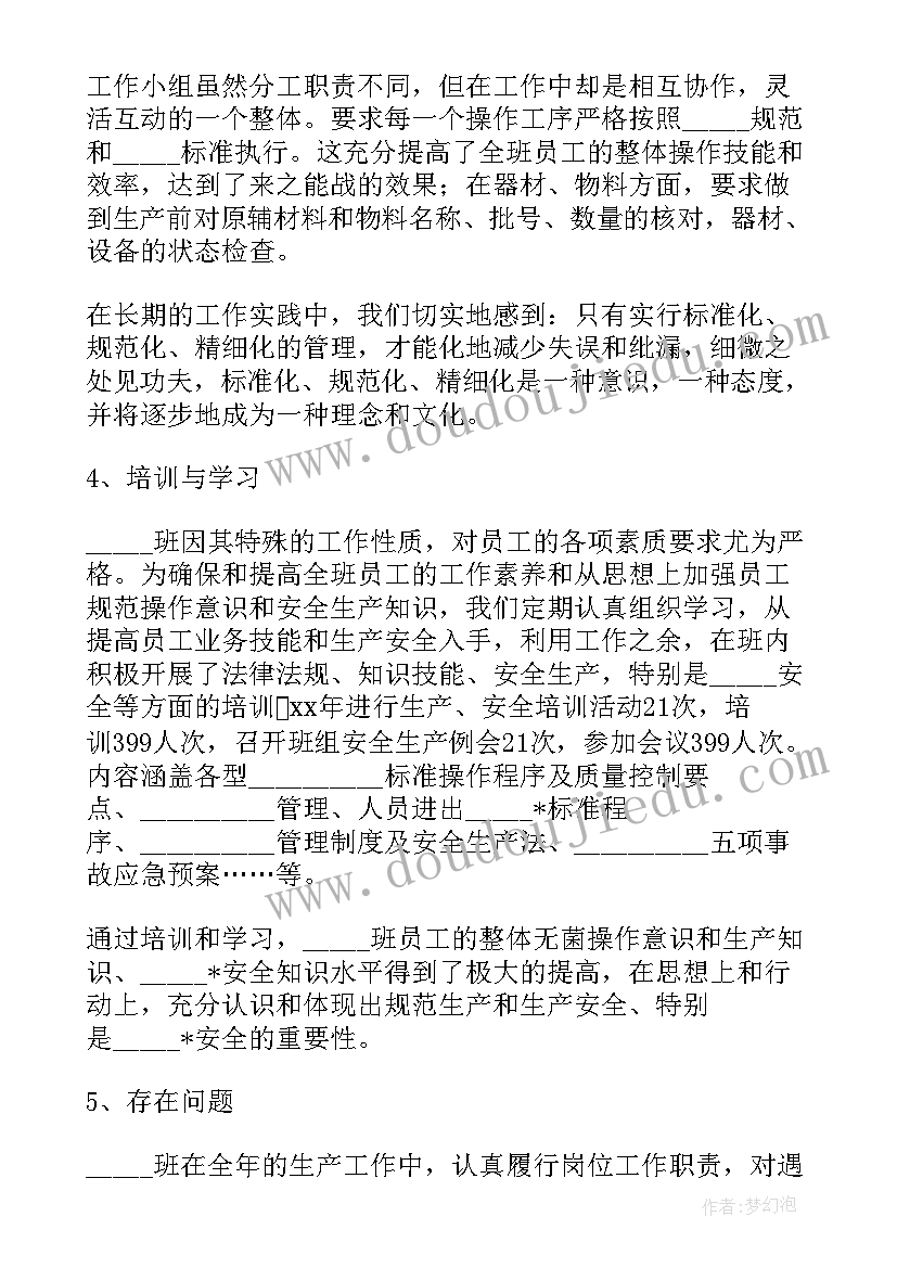 品管圈活动计划表如何绘制 学校教学活动计划表(通用10篇)