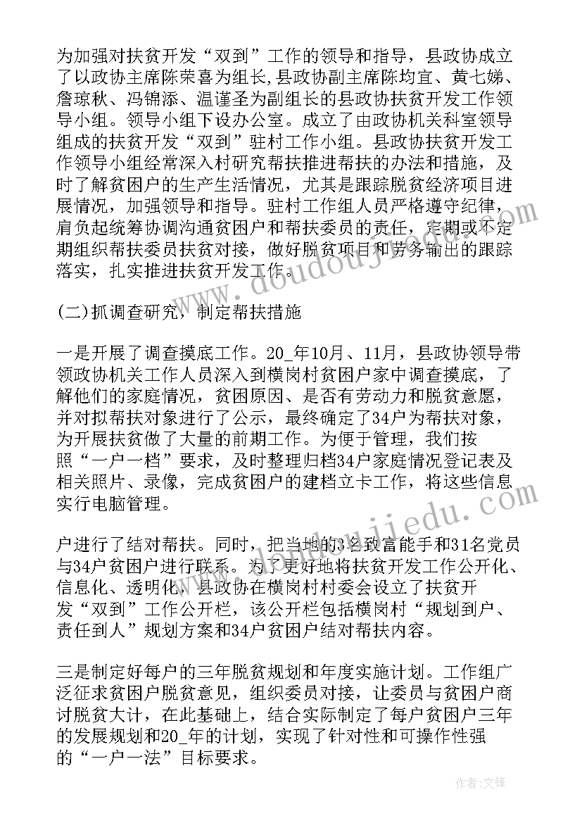 幼儿托班家长计划总结与反思 幼儿园托班家长工作计划(精选5篇)