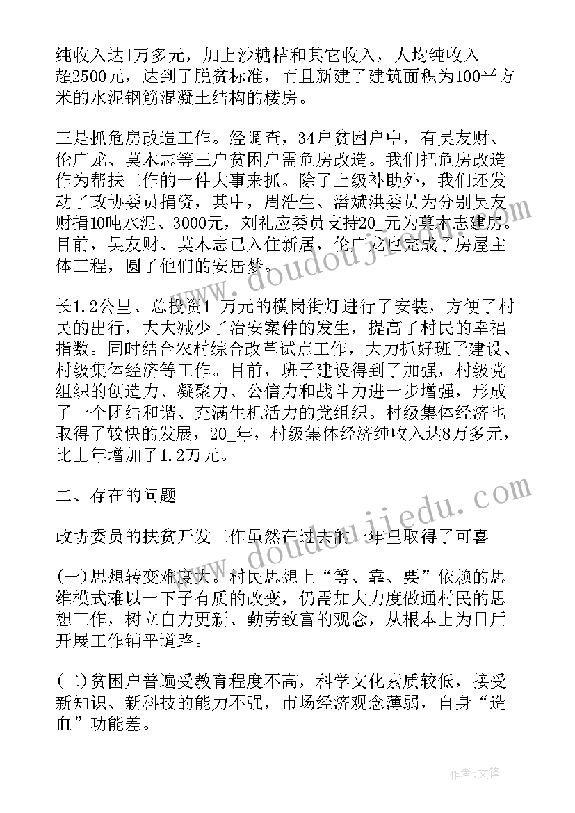 幼儿托班家长计划总结与反思 幼儿园托班家长工作计划(精选5篇)