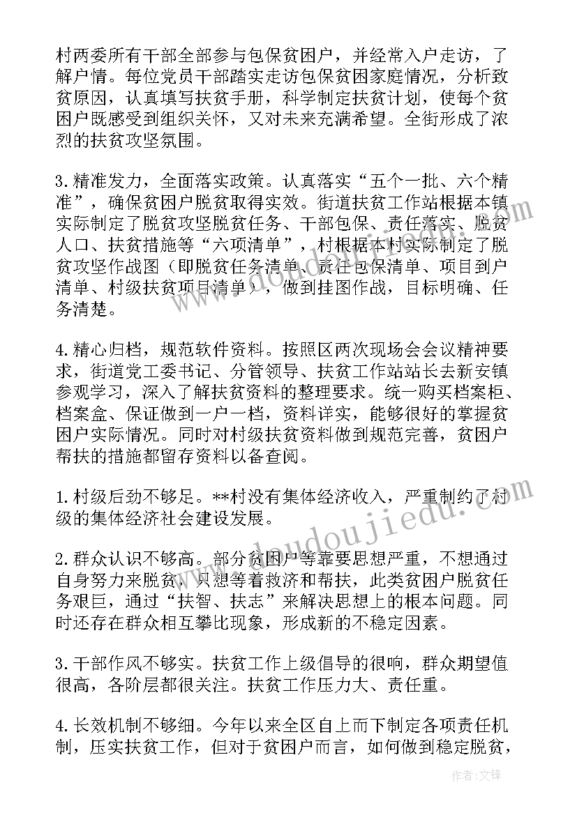 幼儿托班家长计划总结与反思 幼儿园托班家长工作计划(精选5篇)