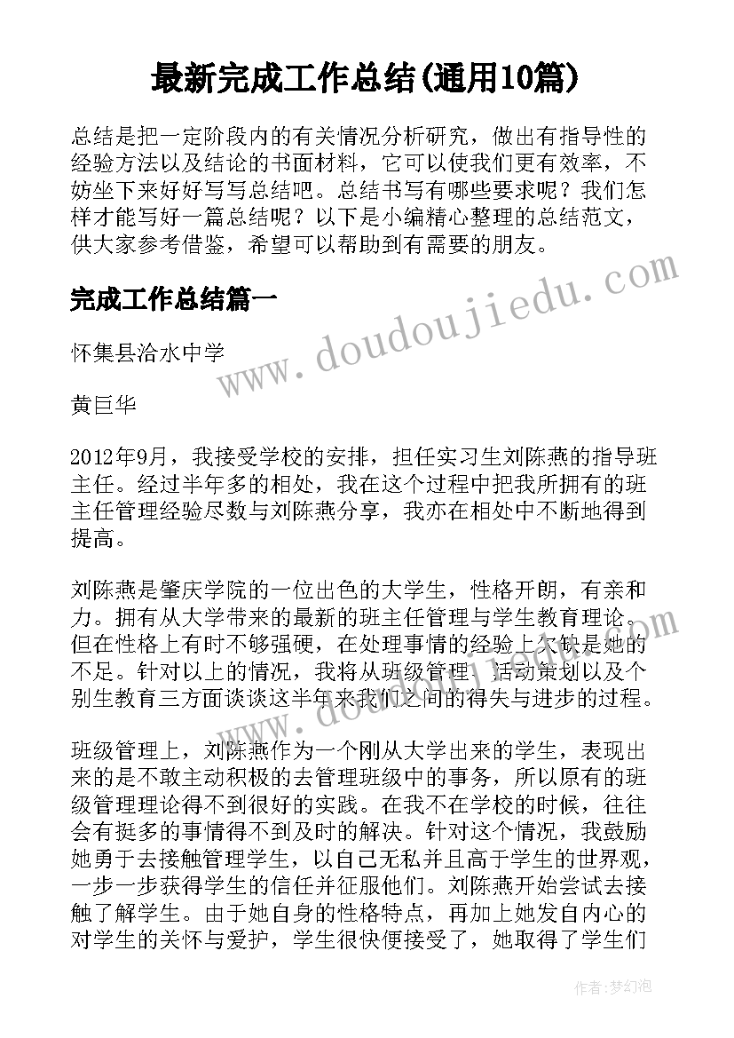 大学生资助发言稿 资助贫困大学生发言稿(大全5篇)