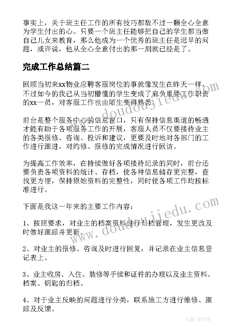 大学生资助发言稿 资助贫困大学生发言稿(大全5篇)