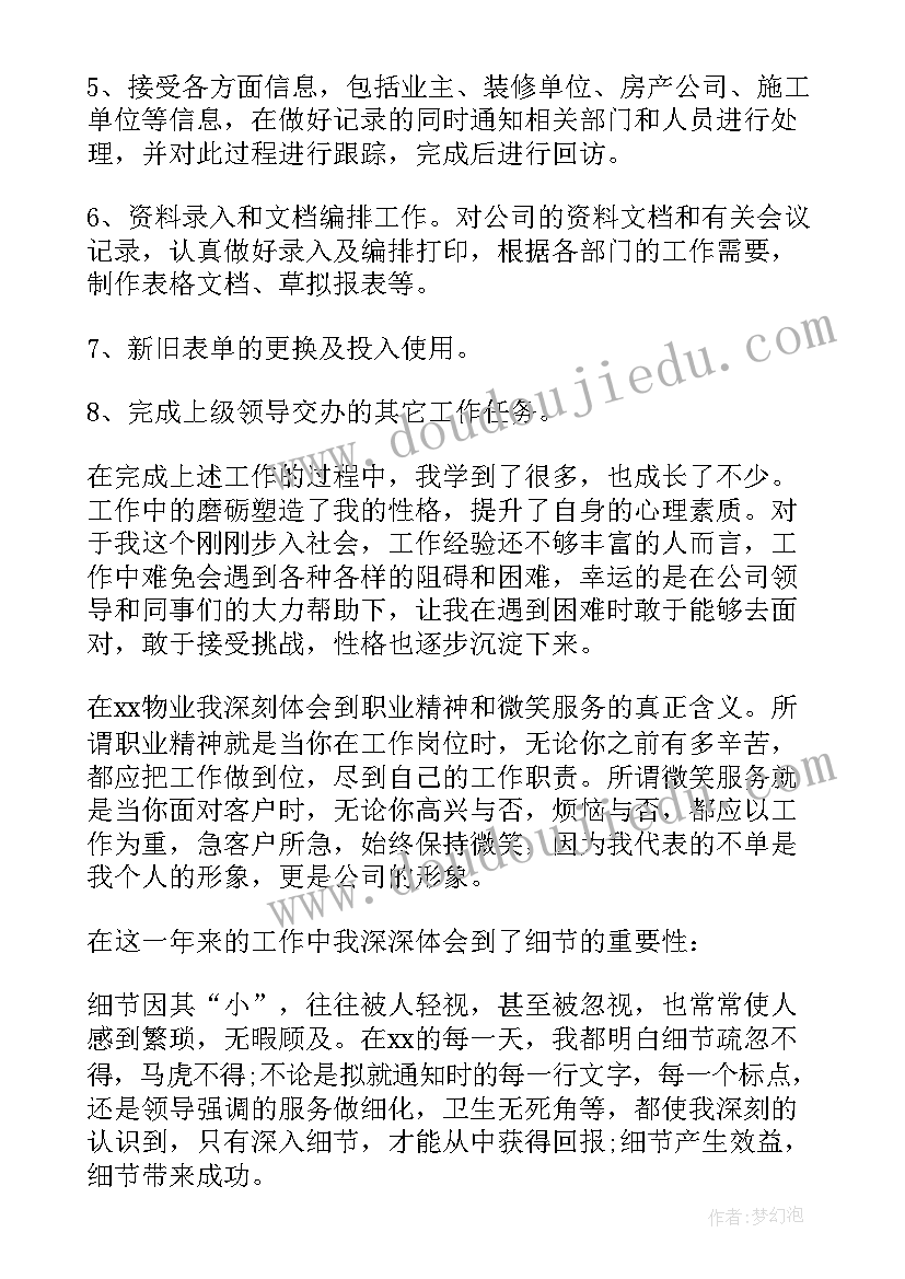 大学生资助发言稿 资助贫困大学生发言稿(大全5篇)