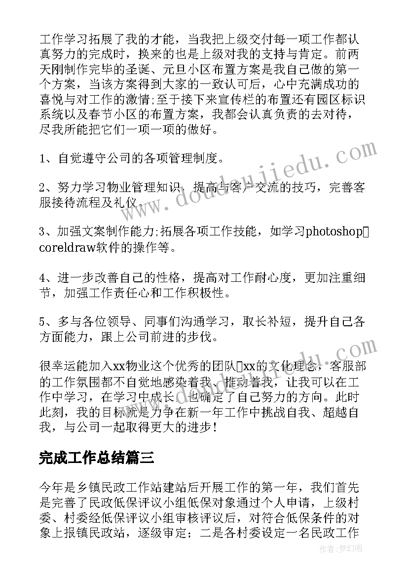 大学生资助发言稿 资助贫困大学生发言稿(大全5篇)