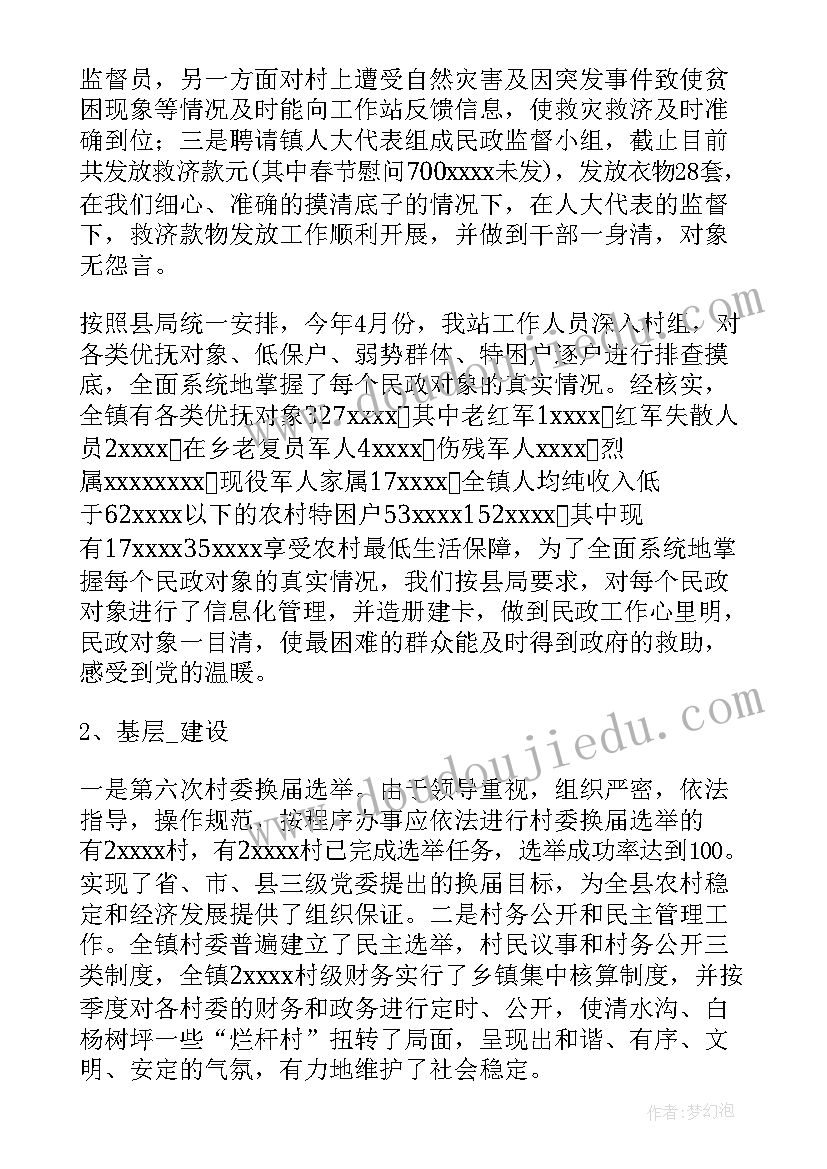 大学生资助发言稿 资助贫困大学生发言稿(大全5篇)