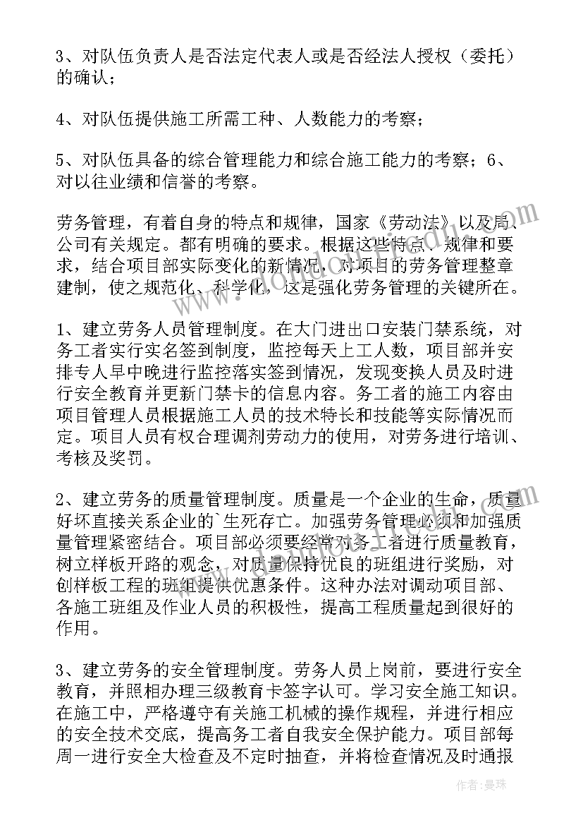 七年级数学实数教学反思(精选7篇)