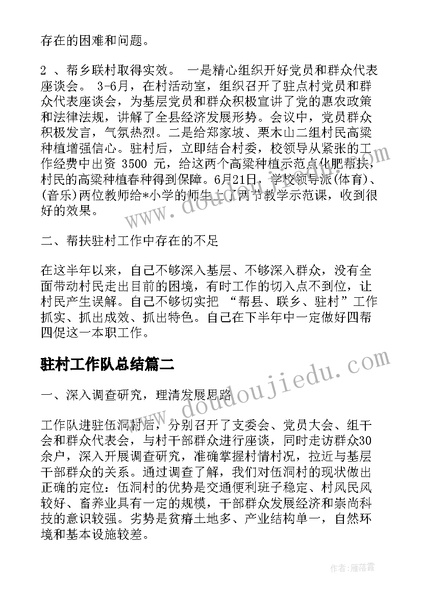 最新三年级音乐广东版 三年级音乐教学计划三年级音乐教学计划(优质6篇)