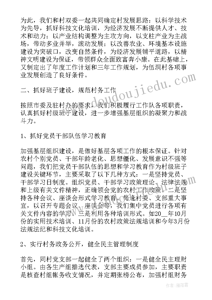 最新三年级音乐广东版 三年级音乐教学计划三年级音乐教学计划(优质6篇)