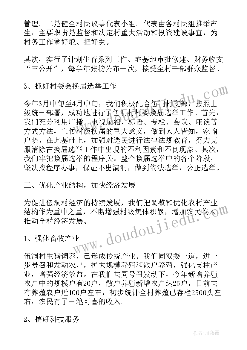 最新三年级音乐广东版 三年级音乐教学计划三年级音乐教学计划(优质6篇)