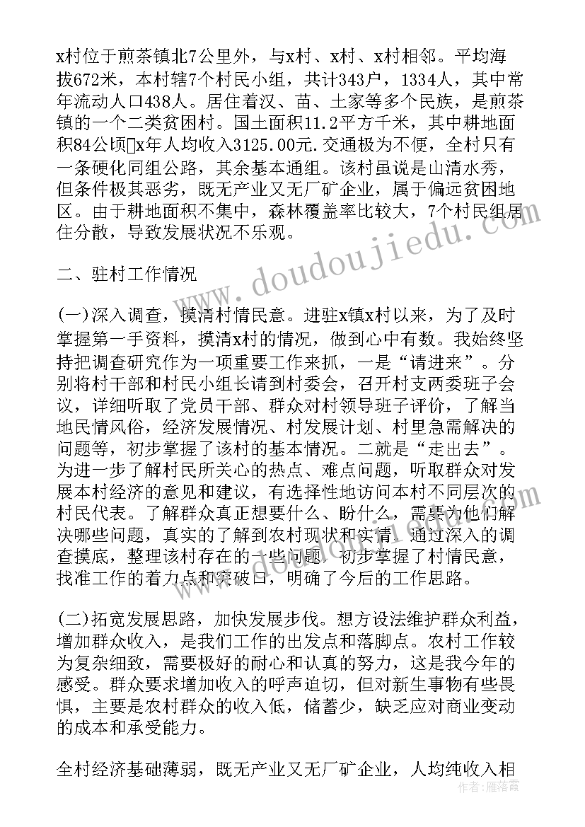 最新三年级音乐广东版 三年级音乐教学计划三年级音乐教学计划(优质6篇)