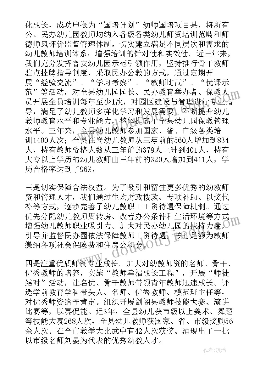 2023年小学英语英语教研计划标题(模板9篇)