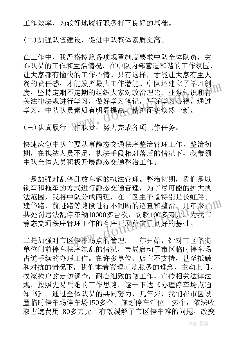 店长下半年工作计划总结(实用5篇)