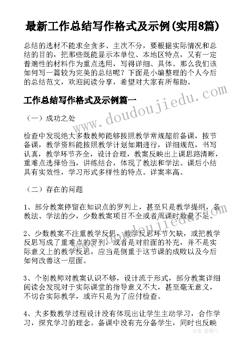 最新光伏项目可行性研究报告(通用6篇)