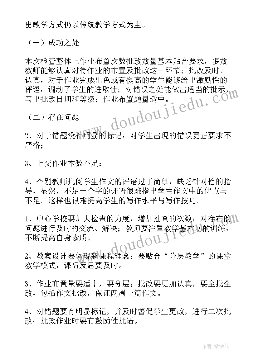 最新光伏项目可行性研究报告(通用6篇)