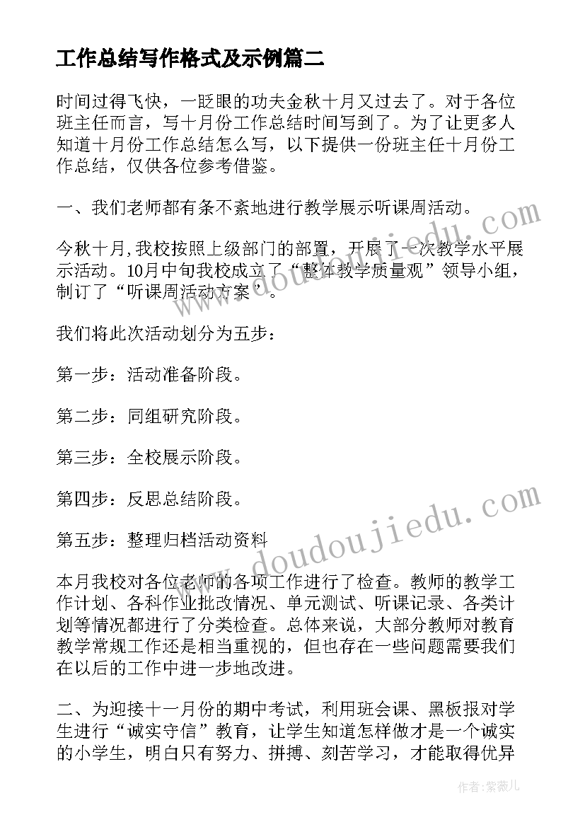 最新光伏项目可行性研究报告(通用6篇)