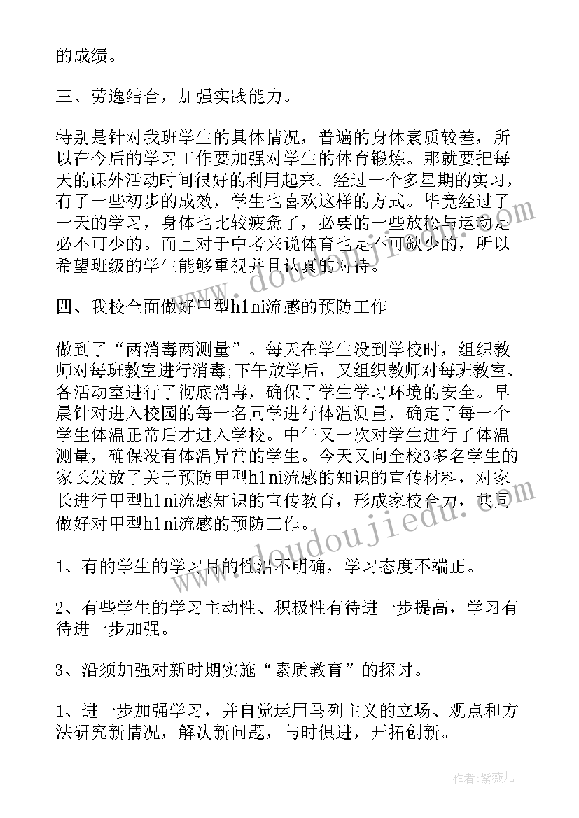 最新光伏项目可行性研究报告(通用6篇)