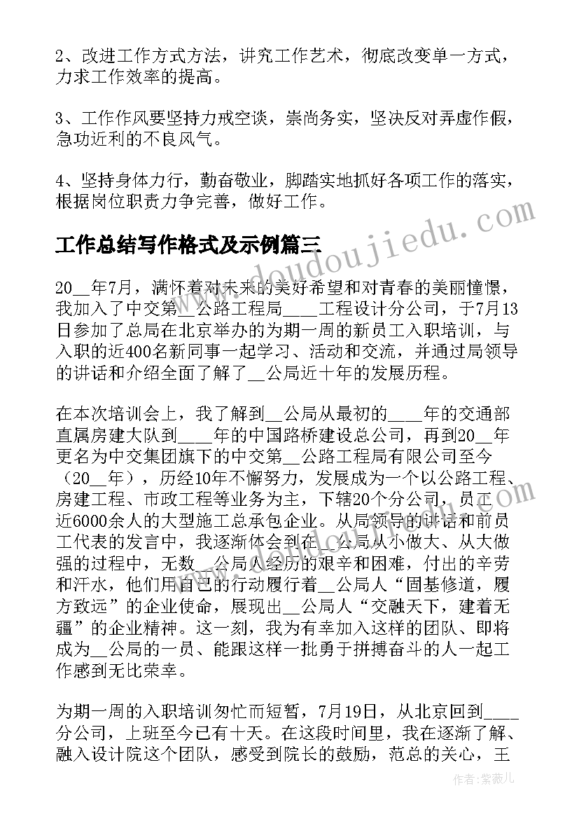 最新光伏项目可行性研究报告(通用6篇)