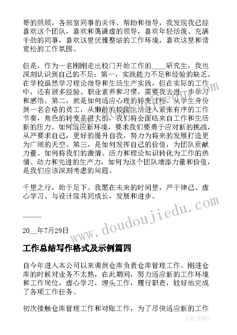 最新光伏项目可行性研究报告(通用6篇)