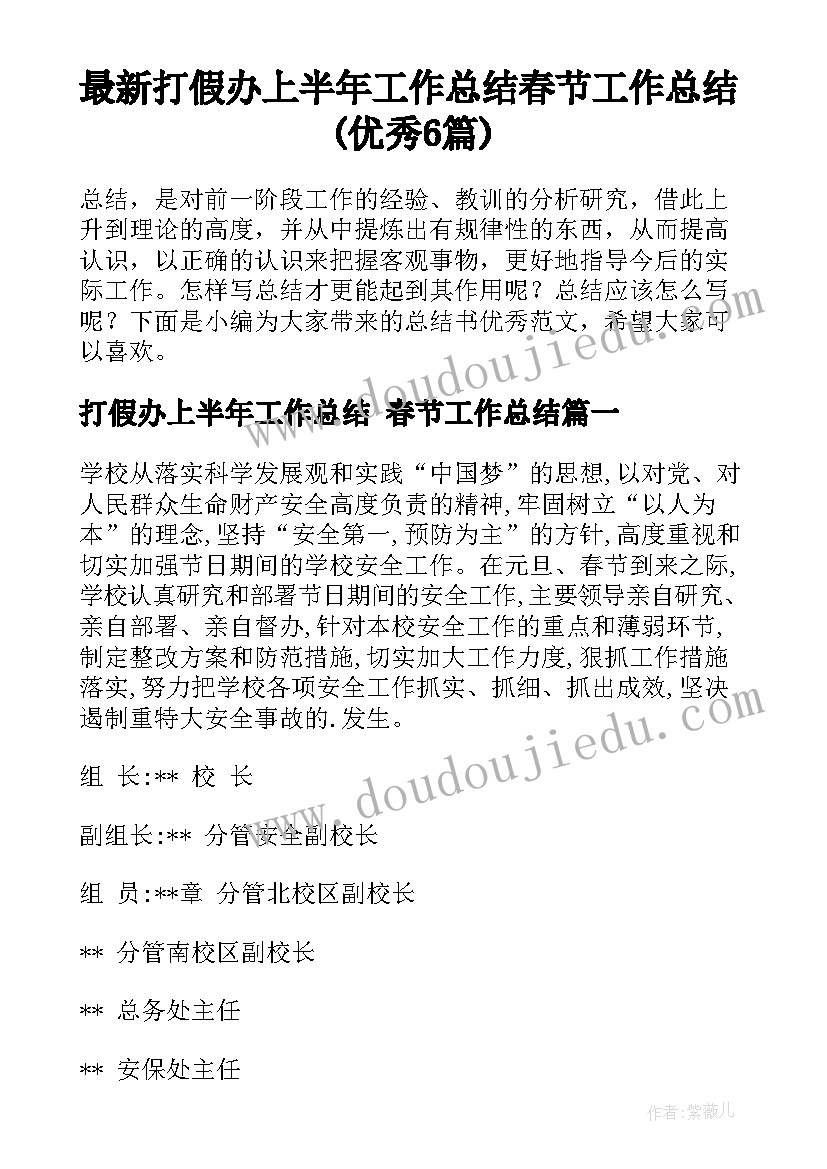 2023年统计学专业论文开题 硕士毕业答辩开题报告(优质5篇)