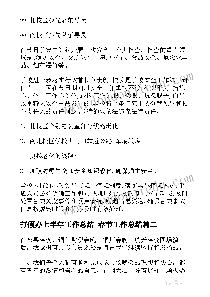 2023年统计学专业论文开题 硕士毕业答辩开题报告(优质5篇)