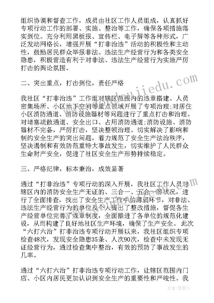 2023年统计学专业论文开题 硕士毕业答辩开题报告(优质5篇)