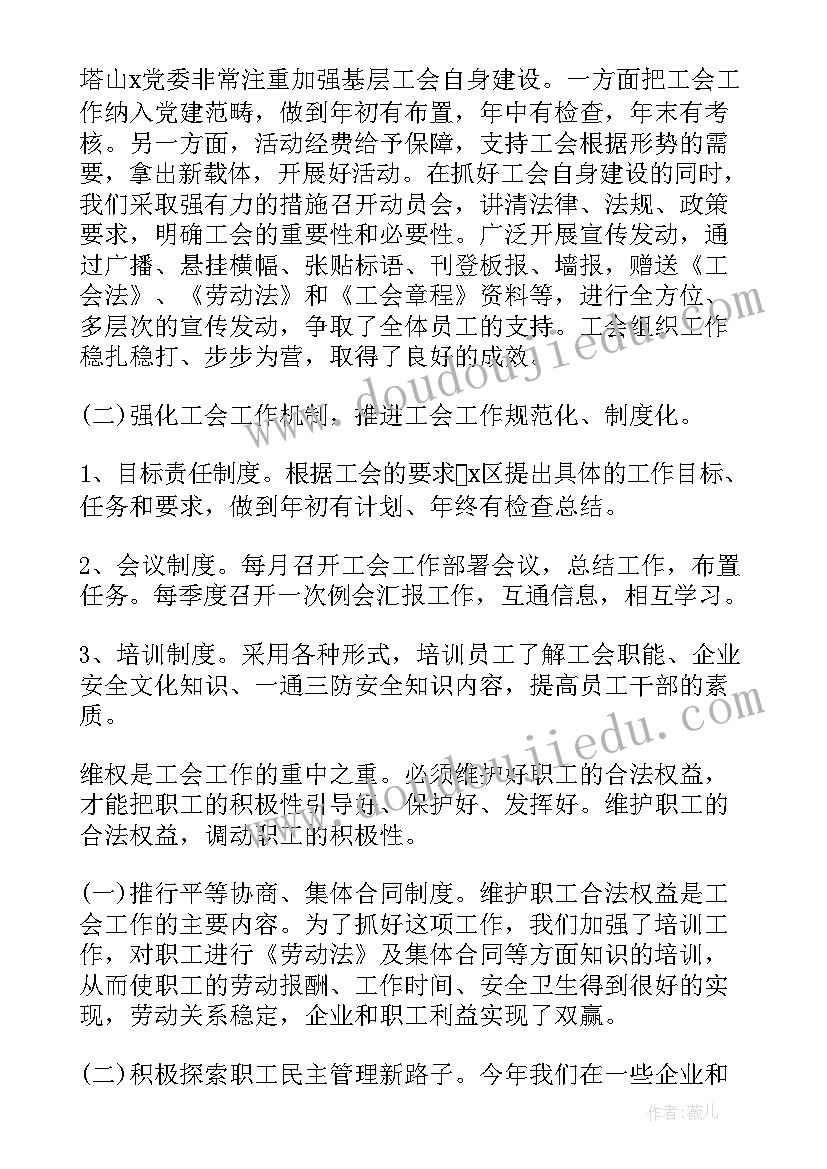 突发事件应急预案应包括哪些内容(精选8篇)