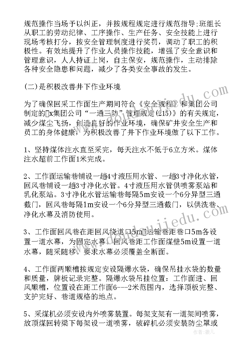 突发事件应急预案应包括哪些内容(精选8篇)